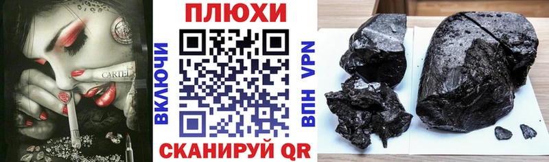 Магазин наркотиков Сыктывкар СК МДМА Псилоцибиновые грибы Cocaine Бошки Шишки ГАШ