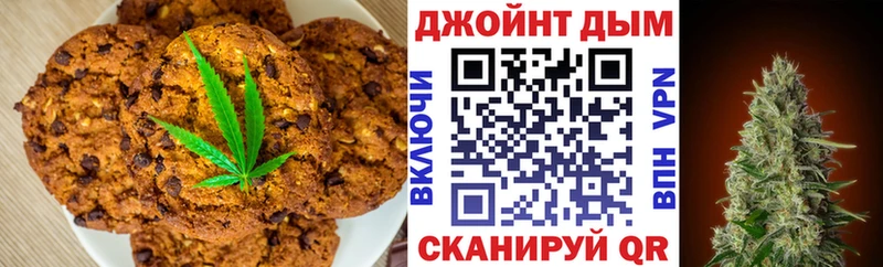 сколько стоит  Сыктывкар  Еда ТГК конопля 
