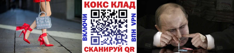 COCAIN Колумбийский  mega ссылка  Сыктывкар  закладки 