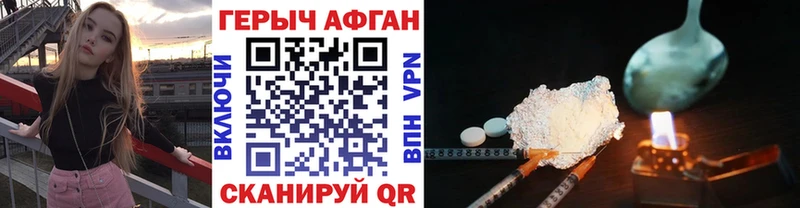 ГЕРОИН Heroin  OMG вход  это телеграм  наркотики  Сыктывкар 