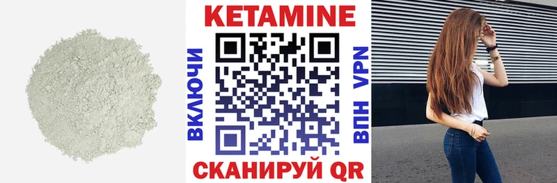 КЕТАМИН VHQ  купить   Сыктывкар 