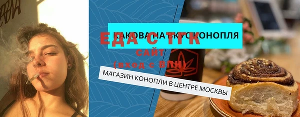 марки lsd Вязьма