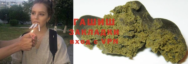 марки lsd Вязьма