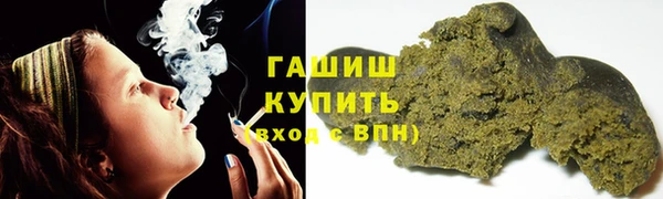 марки lsd Вязьма