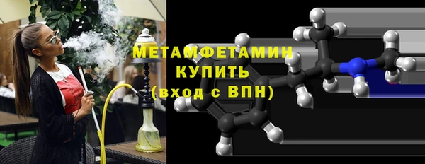 мяу мяу кристалл Вязники