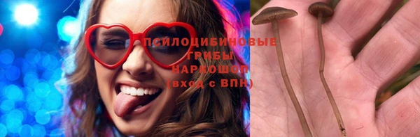 марки lsd Вязьма