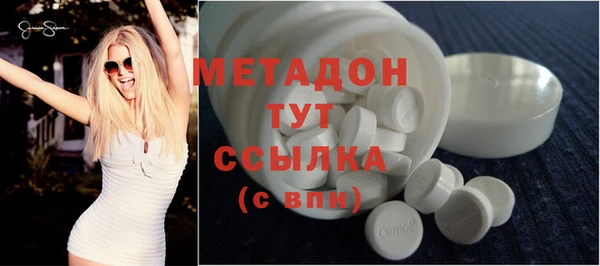 мяу мяу кристалл Вязники