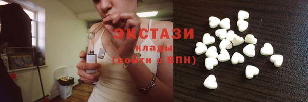 мяу мяу кристалл Вязники