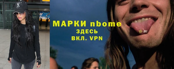 марки lsd Вязьма