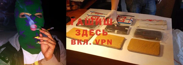 мяу мяу кристалл Вязники