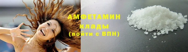 мефедрон VHQ Снежинск
