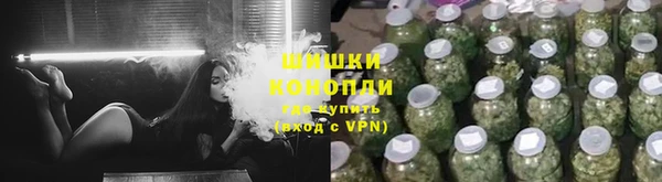мяу мяу кристалл Вязники