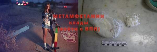 мяу мяу кристалл Вязники