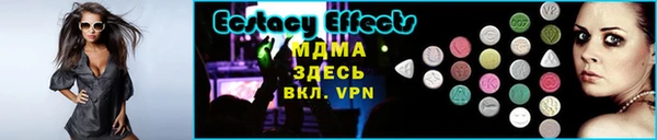 гашик Вяземский