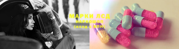 мяу мяу кристалл Вязники