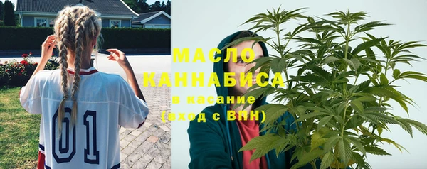 мяу мяу кристалл Вязники