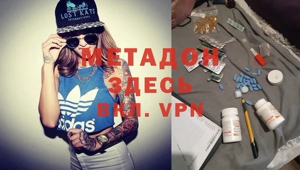 гашик Вяземский
