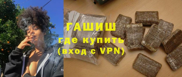 мяу мяу кристалл Вязники