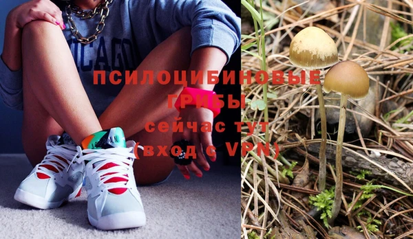 мяу мяу кристалл Вязники
