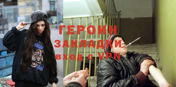 мяу мяу кристалл Вязники