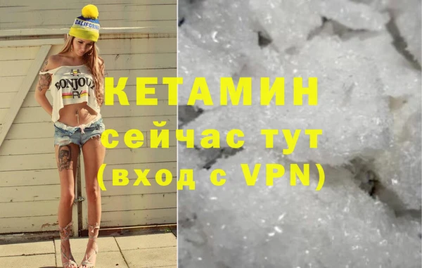 мяу мяу кристалл Вязники