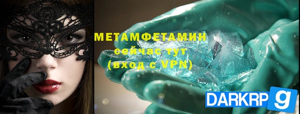 jwh Слюдянка