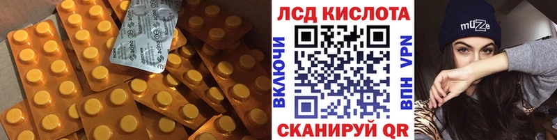 KRAKEN зеркало  Сыктывкар  Лсд 25 экстази ecstasy 
