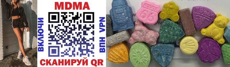 где можно купить наркотик  МЕГА как зайти  MDMA молли  Сыктывкар 