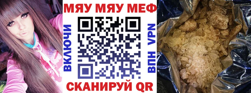 МЕФ 4 MMC  даркнет сайт  OMG зеркало  Сыктывкар 