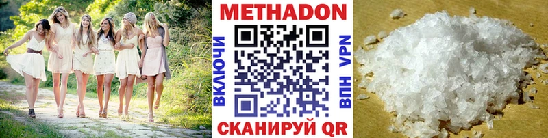 Метадон мёд  Сыктывкар 